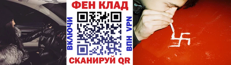АМФЕТАМИН Premium  магазин  наркотиков  KRAKEN онион  Ростов 