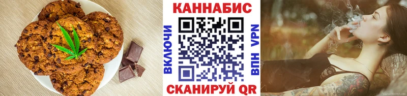 ссылка на мегу ссылки  где продают   Ростов  darknet состав  Canna-Cookies конопля 