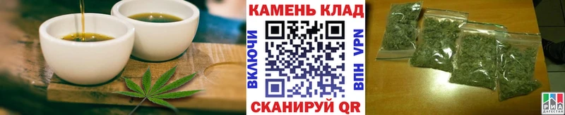 Cannafood конопля Ростов