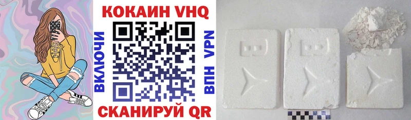 COCAIN Эквадор Ростов