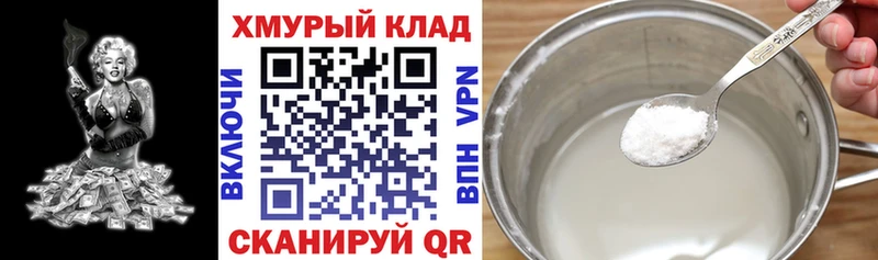 ГЕРОИН афганец  Ростов 