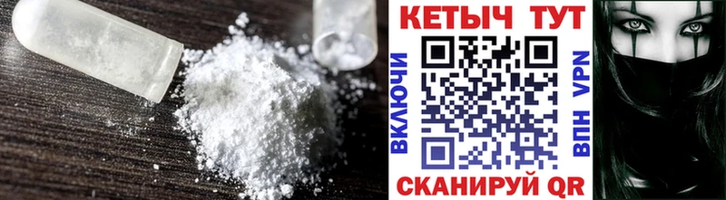 Кетамин VHQ  Ростов 