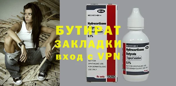 мефедрон VHQ Ельня