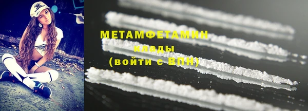 мефедрон VHQ Ельня