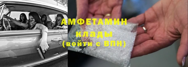 меф Елабуга