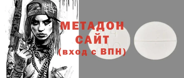 ешки Елизово