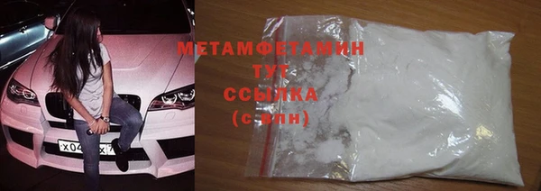меф Елабуга