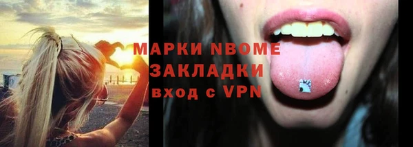 мефедрон VHQ Ельня