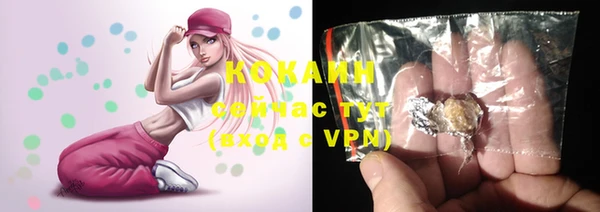 мефедрон VHQ Ельня