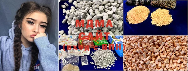 меф Елабуга