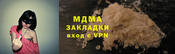 мефедрон VHQ Ельня