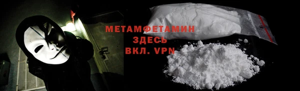 мефедрон VHQ Ельня