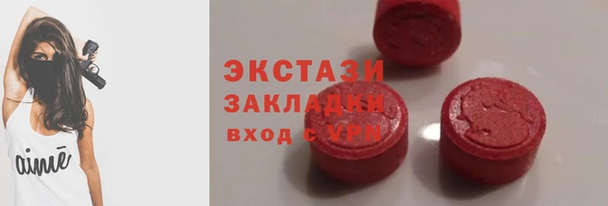 мефедрон VHQ Ельня