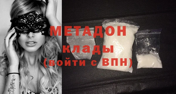 мефедрон VHQ Ельня