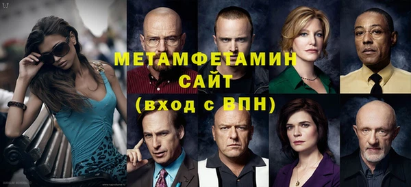меф Елабуга