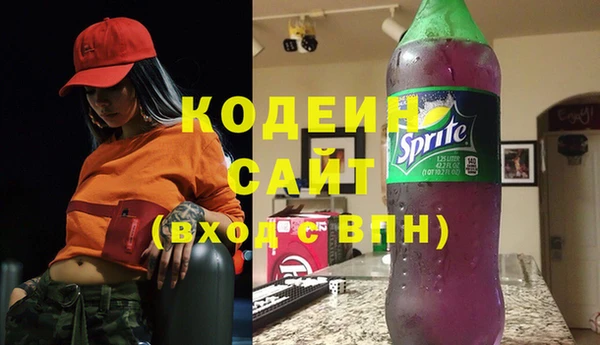 мефедрон VHQ Ельня
