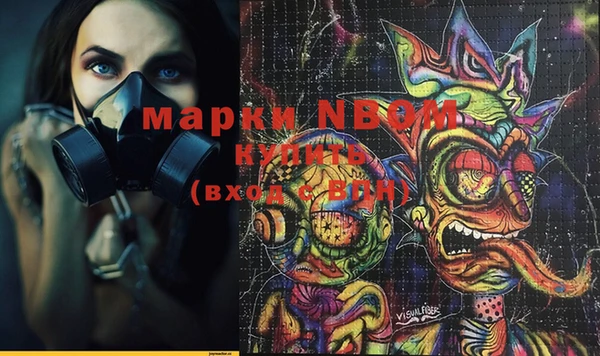 мефедрон VHQ Ельня