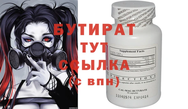 ешки Елизово