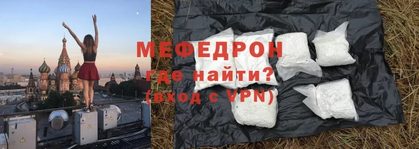 мефедрон VHQ Ельня