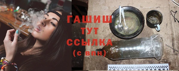 ешки Елизово
