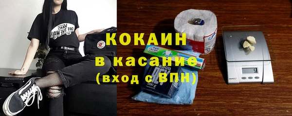 мефедрон VHQ Ельня