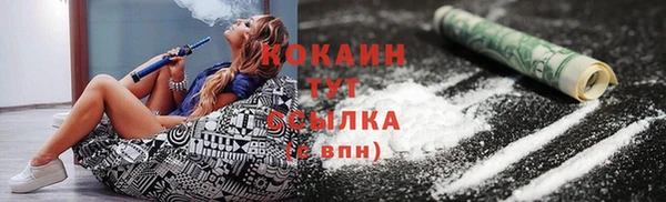 мефедрон VHQ Ельня