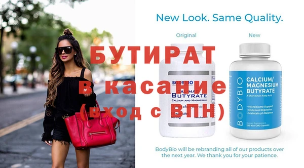 ешки Елизово