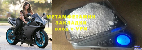 мефедрон VHQ Ельня