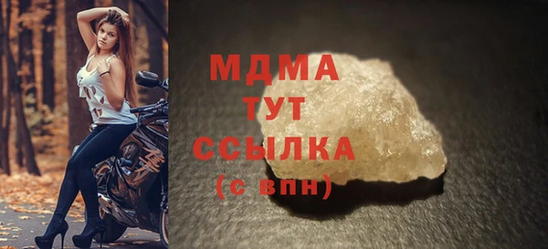 меф Елабуга