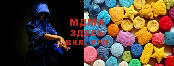 мефедрон VHQ Ельня
