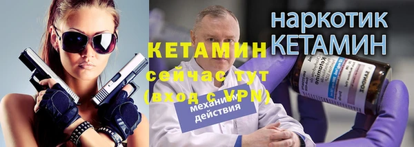 меф Елабуга
