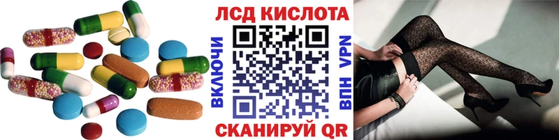 Лсд 25 экстази ecstasy  где продают наркотики  Ростов 