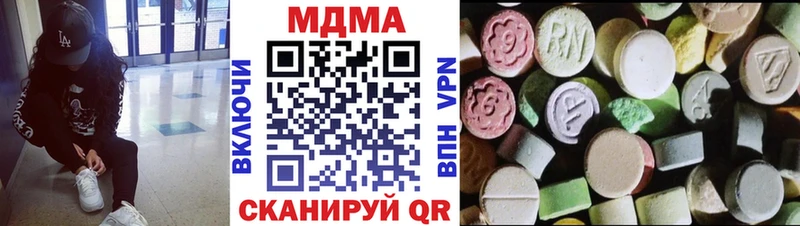 МДМА кристаллы  Ростов 