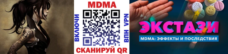 MDMA crystal Ростов