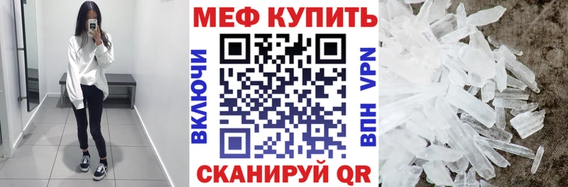 Мефедрон мяу мяу  Ростов 