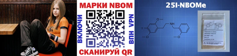 магазин  наркотиков  Ростов  shop как зайти  Марки 25I-NBOMe 1,8мг 
