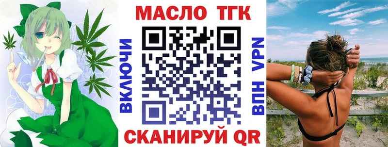 мориарти как зайти  где купить   Ростов  Дистиллят ТГК жижа 