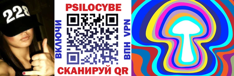 Псилоцибиновые грибы прущие грибы  наркошоп  Ростов 